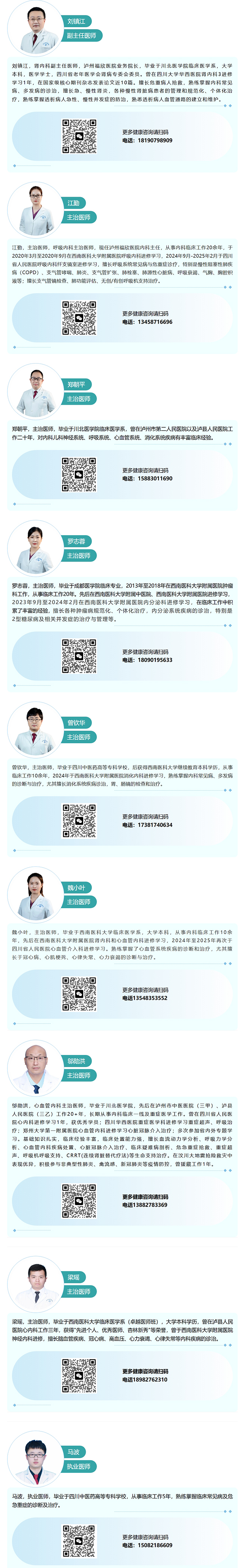 屏幕截圖_22-3-2025_9554_mp.weixin.qq.com.jpg
