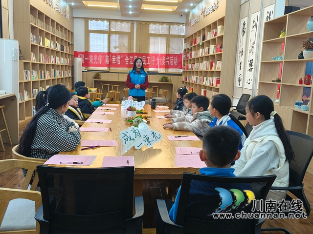 合江縣：共商+共探AI時(shí)代農(nóng)民工子女的成長與未來