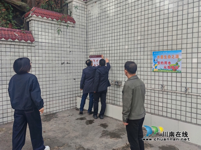 敘永銀頂小學：迅速行動，筑牢震后安全防線