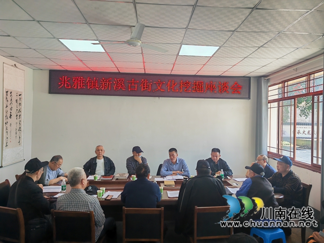 新溪古街文化座談會（曾佐然攝）.jpg