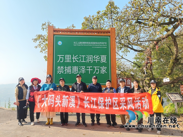 采風合影（程度攝）.jpg
