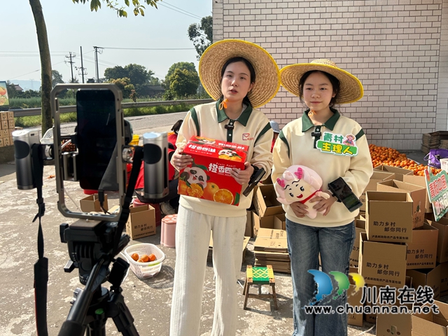瀘縣青年玩轉(zhuǎn)直播，助本地農(nóng)特產(chǎn)品火出“新高度”