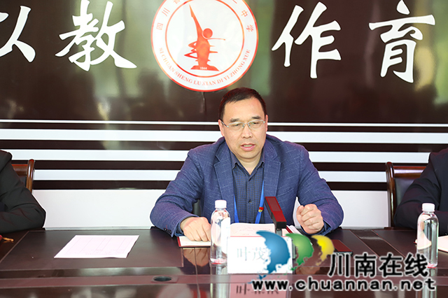葉校.jpg