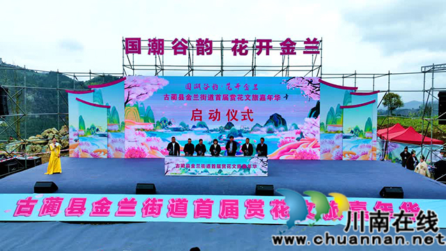 70f094e5f074456294dd06be68a2c708_b.jpg