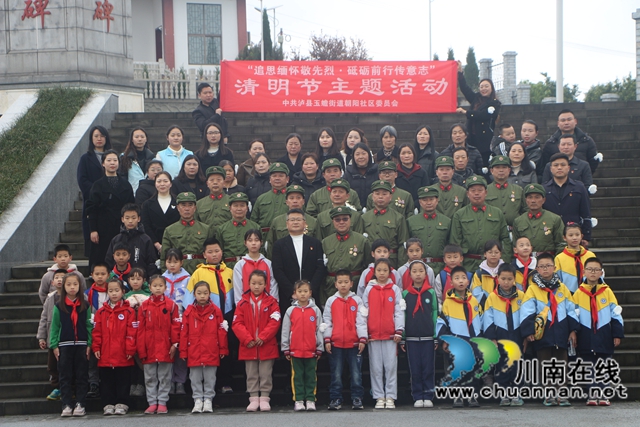 祭奠后合影（龍洪艷攝）.jpg