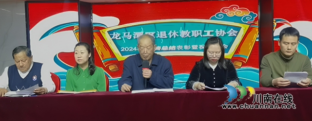 韓準(zhǔn)輝作2024年總結(jié)報告.jpg