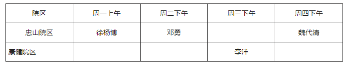 QQ瀏覽器截圖20250401103930.png