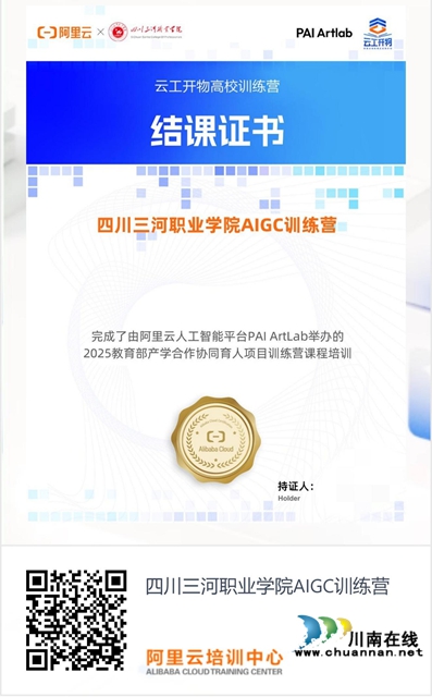 三河2.jpg