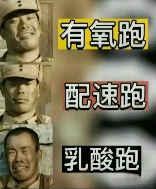 這份“備跑秘籍”請收下，讓您半馬輕松拿捏！
