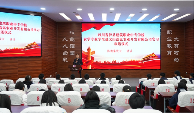 筑夢文山，“農”情啟航｜瀘縣建校2022級農學專業(yè)學生到校友企業(yè)開展實習。