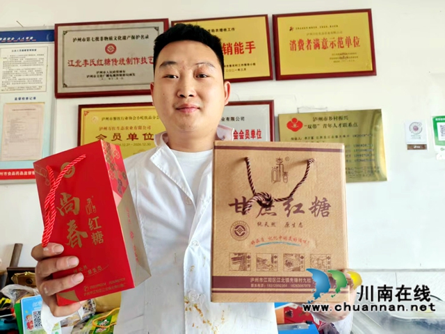圖5：李萬富展示他的土法紅糖.jpg