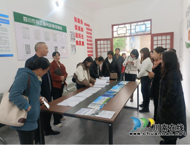 納溪區(qū)護(hù)國(guó)鎮(zhèn)組織開(kāi)展“三級(jí)勞務(wù)”業(yè)務(wù)培訓(xùn)。.jpg