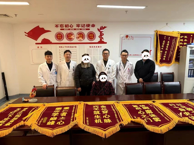 微創(chuàng)“換心門(mén)”解決“小”問(wèn)題，77歲婆婆送來(lái)5面錦旗！