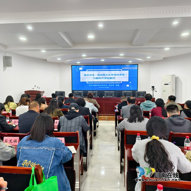 合江縣司法局組織參與2025年第一期合法性審查業(yè)務(wù)培訓(xùn)