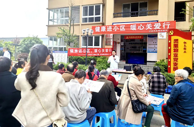 瀘州福欣醫(yī)院關(guān)工委聯(lián)合瀘縣關(guān)工委企工委組織開展健康關(guān)愛進(jìn)社區(qū)活動！