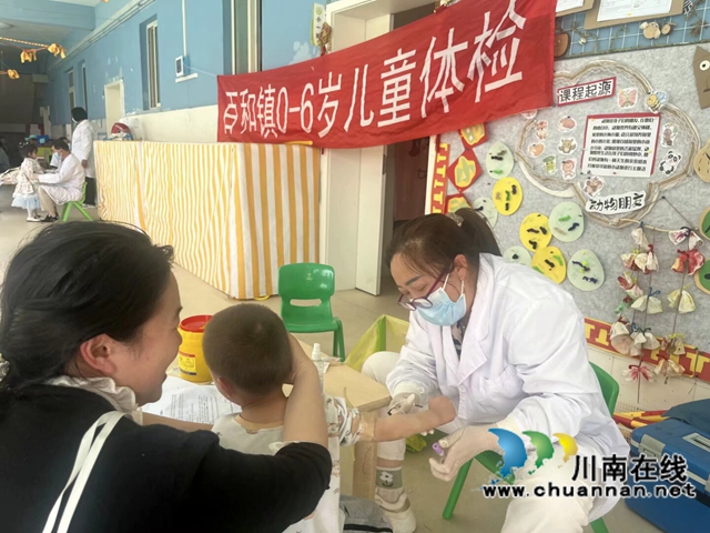 民心守護(hù)｜瀘縣百和鎮(zhèn)組織百名幼兒進(jìn)行健康體檢
