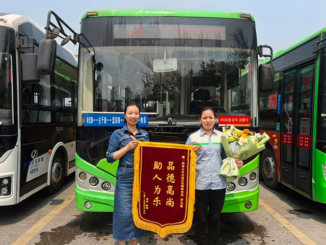 瀘州公交好人好事不斷涌現(xiàn)，傳遞城市溫暖正能量