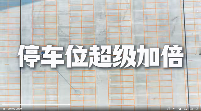 西南醫(yī)大附院康健中心院區(qū)停車位超級加倍！+600這是真的嗎！
