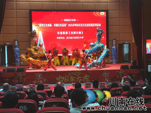 瀘縣第五中學(xué)學(xué)生展演非遺《龍師公舞》場景.jpg