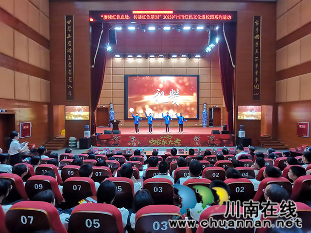 瀘縣第五中學(xué)學(xué)生表演快板《禮贊蔡松松》.jpg