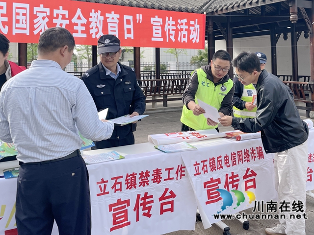 瀘縣立石鎮(zhèn)：強(qiáng)化禁毒宣傳 持續(xù)筑牢轄區(qū)安全堡壘