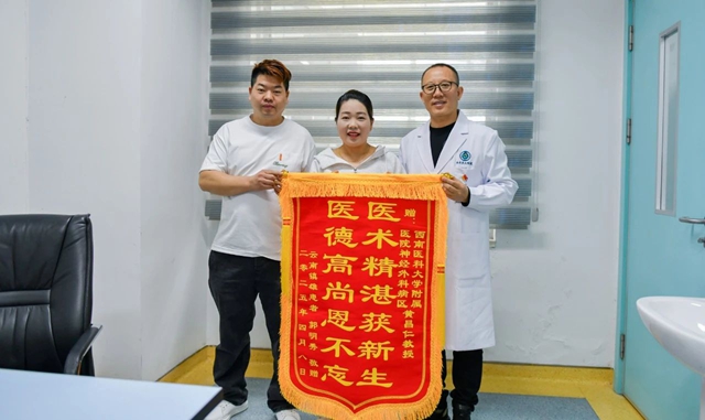 一對云南夫婦埋藏17年的心愿，終于在瀘州實(shí)現(xiàn)