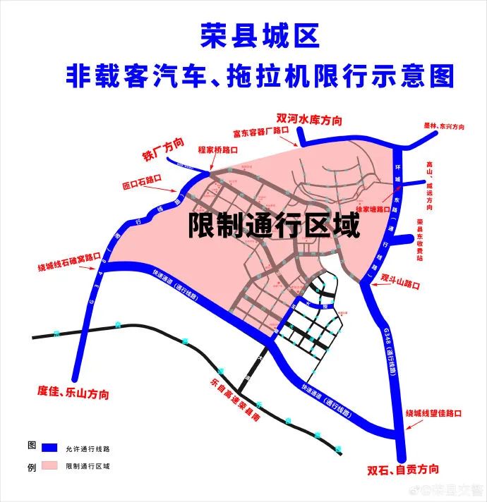 榮縣3.jpg