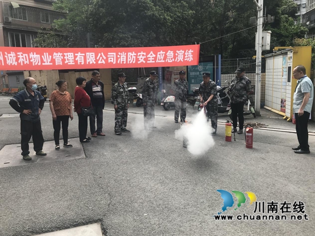 江陽區(qū)北城街道東門口社區(qū)：開展消防安全培訓(xùn)演練，筑牢安全防線