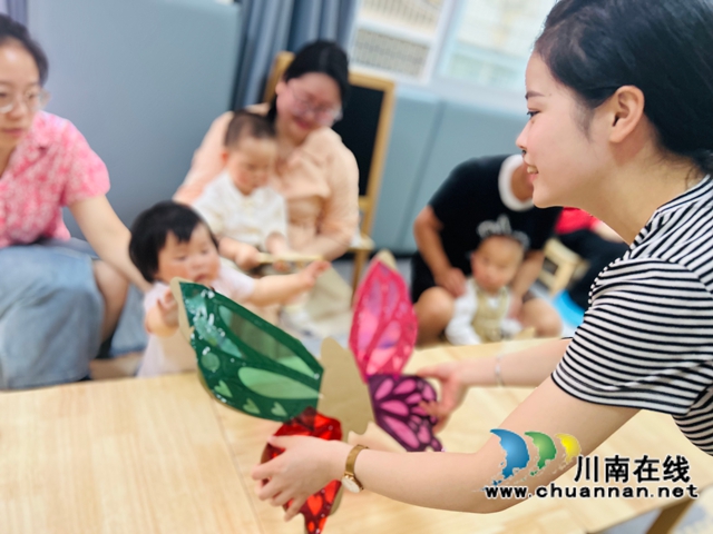 江陽區(qū)北城街道皂角巷社區(qū)打造普惠托育“安心港灣”