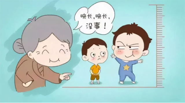 【關(guān)注】孩子身材矮小？性早熟？這個(gè)器官得查一查！