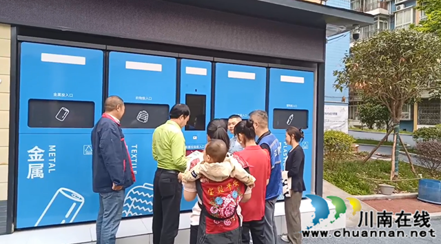 江陽區(qū)大山坪街道?康華苑社區(qū)開展“踐行垃圾分類，地球因你而美”主題活動