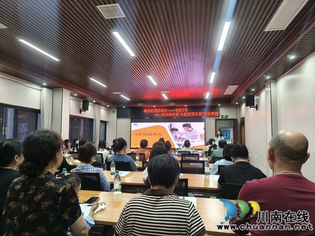 龍馬潭區(qū)“小杜慧育之家”家長(zhǎng)學(xué)校：攜手初邁托育園，共筑家庭教育新陣地