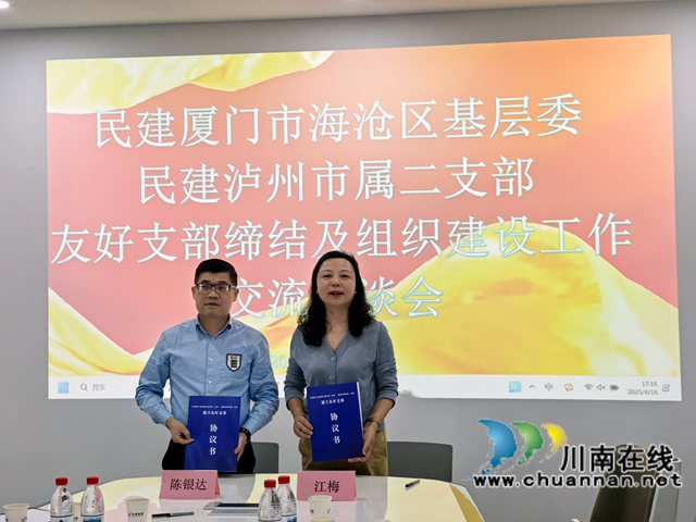 簽訂共建協(xié)議.jpg