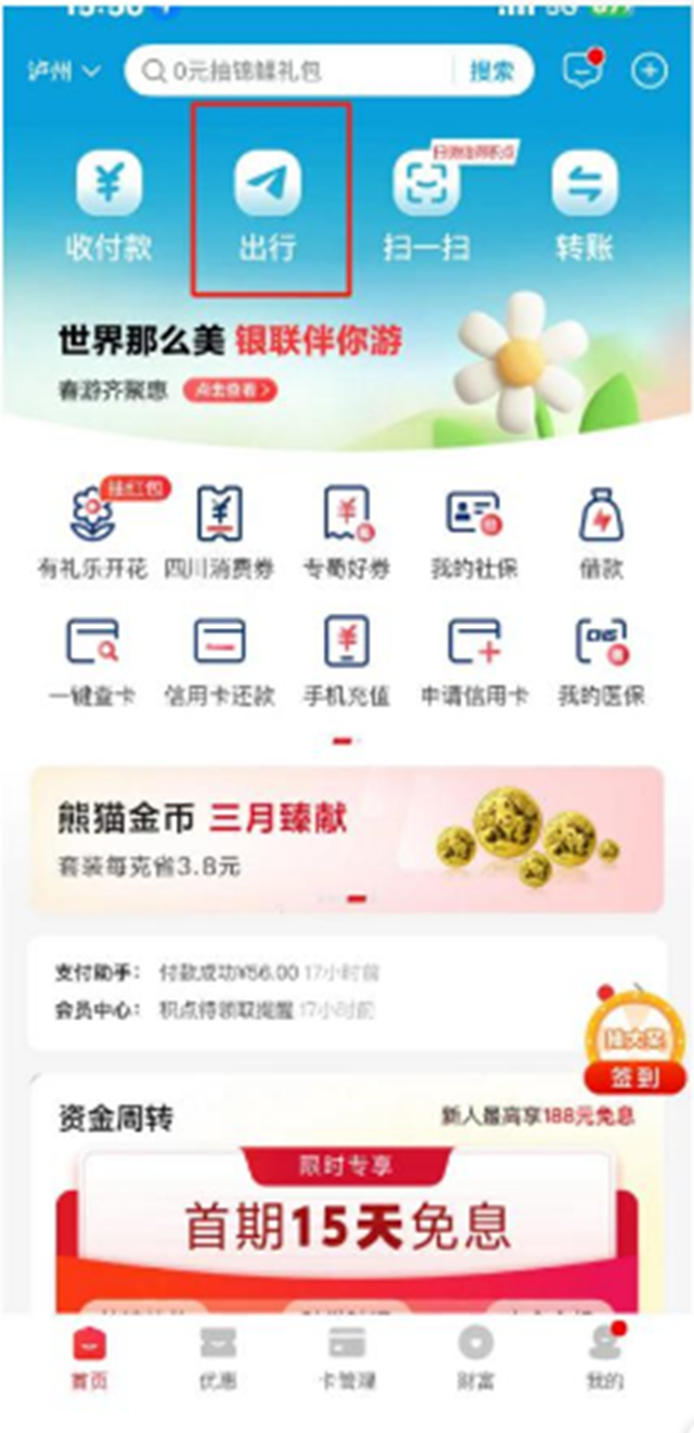 640 (2)_副本.png