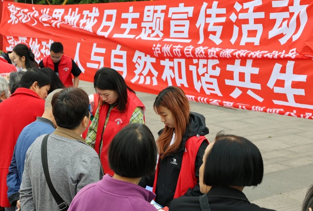 瀘州市自然資源和規(guī)劃系統(tǒng)扎實(shí)開展第56個(gè)世界地球日主題宣傳活動(dòng)