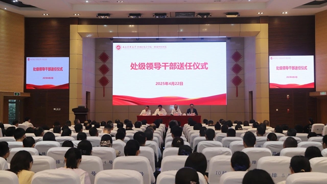 西南醫(yī)大中醫(yī)院新院長上任：汪國友同志擔(dān)任醫(yī)院黨委副書記、院長