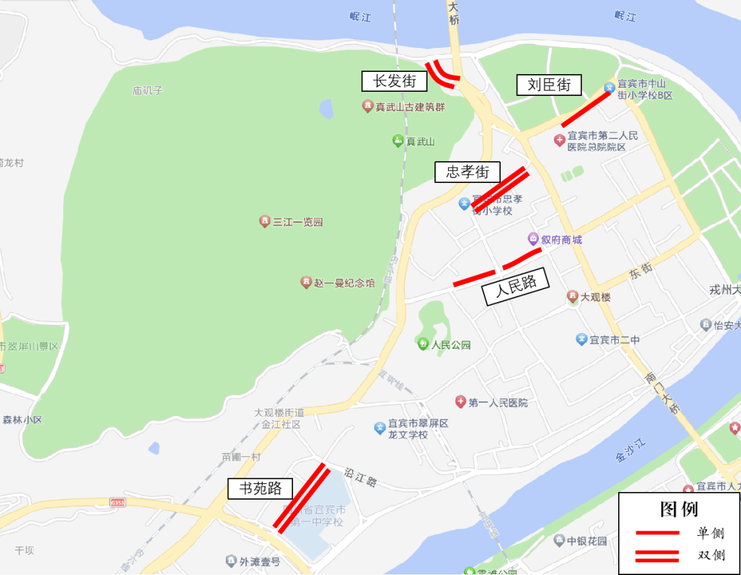 宜賓新增1.2萬個臨時停車位！來看全點位地圖！