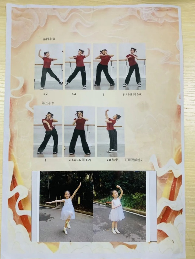 8_副本.jpg
