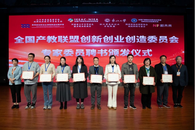 川內(nèi)唯一高職院校！瀘職院案例入選全國(guó)產(chǎn)教融合示范案例