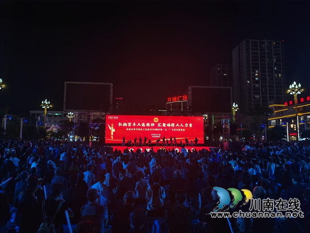 瀘縣舉行辦慶祝中華全國總工會(huì)成立100周年暨“五一”文藝宣傳活動(dòng)
