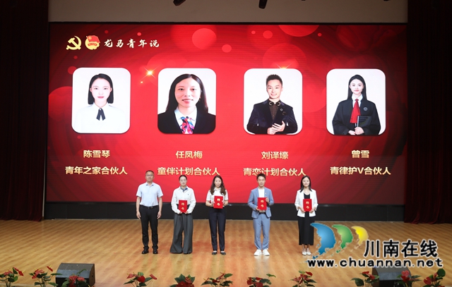 龍馬潭區(qū)舉行紀(jì)念五四運(yùn)動(dòng)106周年暨“龍馬青年說——建工新時(shí)代·挺膺正當(dāng)時(shí)”主題活動(dòng)