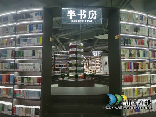 江北校區(qū)半書房圖書館.jpg