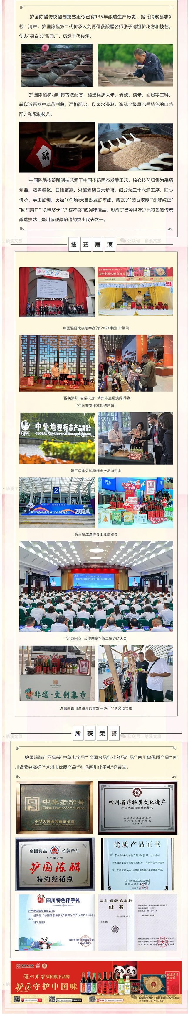 屏幕截圖_5-5-2025_85632_mp.weixin.qq.com.jpg