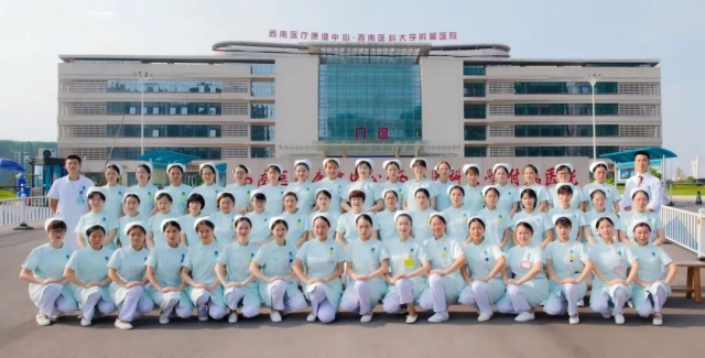 【西南醫(yī)大附院75周年·暖護(hù)天團(tuán)C位秀】神經(jīng)外科護(hù)理團(tuán)隊(duì)：在“生命禁區(qū)”播灑希望