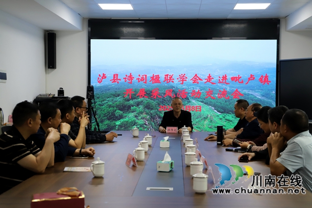 采風(fēng)座談會(huì)（陳清攝）.jpg