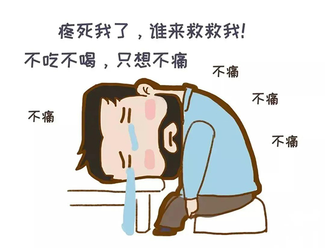 【擴(kuò)散】告別疼痛與失眠，開(kāi)啟精準(zhǔn)治療新體驗(yàn)┃古藺縣中醫(yī)醫(yī)院疼痛門診、睡眠門診開(kāi)診啦!