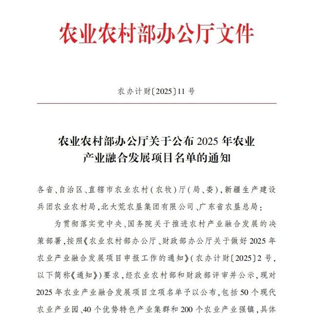 國家級名單！宜賓兩地上榜