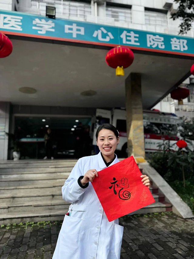 【西南醫(yī)大附院75周年·00后“護(hù)”青春】心身醫(yī)學(xué)中心稅香：做一盞“提燈”，以溫柔之心照亮生命幽谷