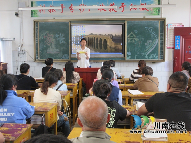 家長(zhǎng)2.jpg