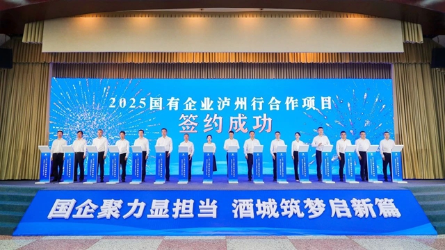 企業(yè)2.jpg